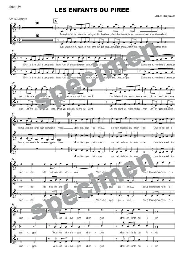 Les enfants du Pirée (chant)